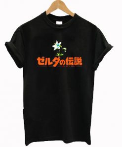 Legend Of Zelda Breath Of The Wild Japanese T-shirt
