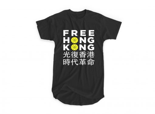 Free Hong Kong Umbrella Letter T-shirt
