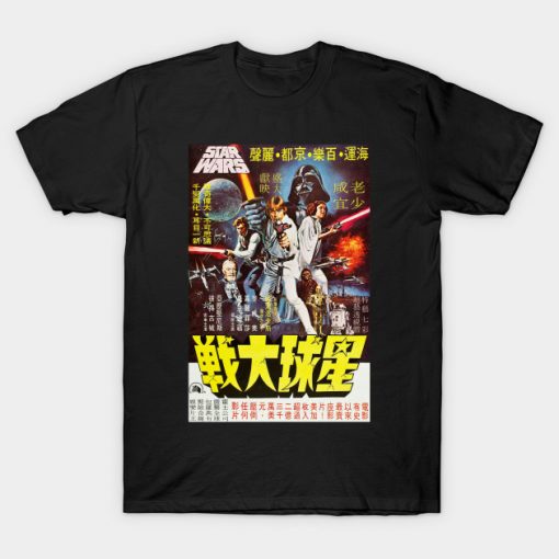 Star Wars A New Hope In Little China T-shirt